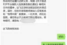 泰州泰州的要账公司在催收过程中的策略和技巧有哪些？